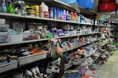 家星日用百货 点亮生活，承载美好