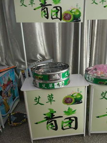 艾草青团厂家批发招商加盟 地摊夜市庙会小本创业小项目图片,艾草青团厂家批发招商加盟 地摊夜市庙会小本创业小项目高清图片 义乌妙梦日用品厂,
